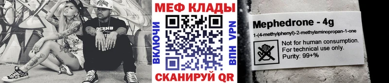 Как найти наркотики Балтийск COCAIN Мефедрон ГАШИШ Марихуана