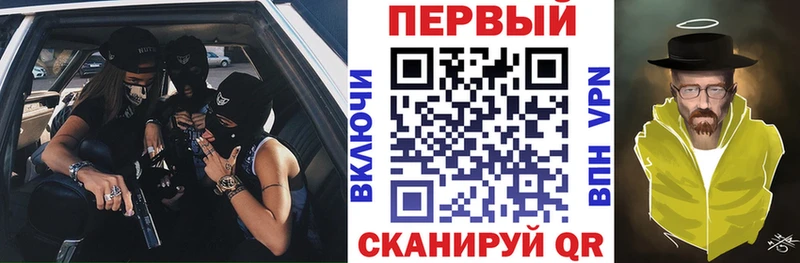 Amphetamine 98% MEGA онион Балтийск купить наркотик