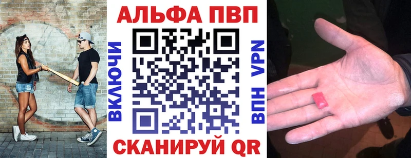 гидра tor Балтийск Alfa_PVP СК
