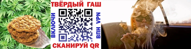 Печенье с ТГК конопля  Балтийск 