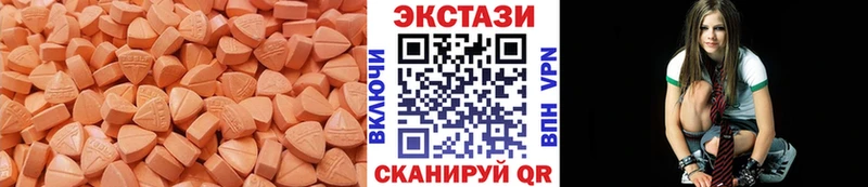 продажа наркотиков  Балтийск  Ecstasy mix 