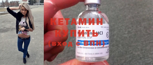 ALPHA PVP Балахна