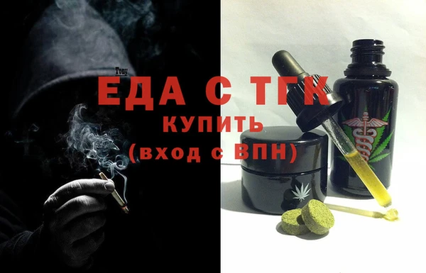 ALPHA PVP Балахна