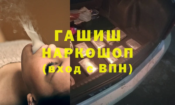 ALPHA PVP Балахна