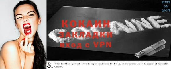 ALPHA PVP Балахна