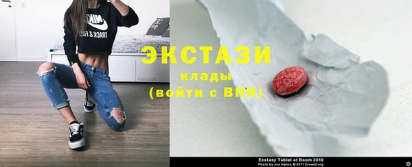 альфа пвп VHQ Баксан