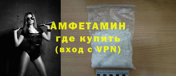 альфа пвп VHQ Баксан