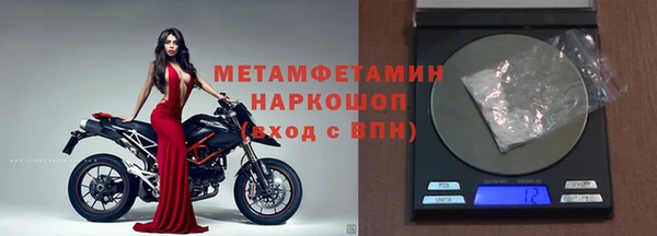 гидра Армянск
