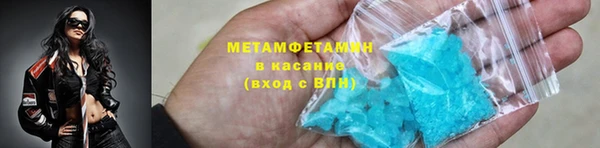 альфа пвп VHQ Баксан