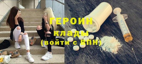 альфа пвп VHQ Баксан