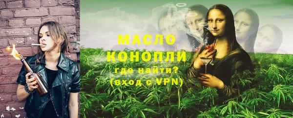 альфа пвп VHQ Баксан
