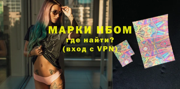 MDMA Premium VHQ Арсеньев