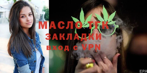 MDMA Premium VHQ Арсеньев