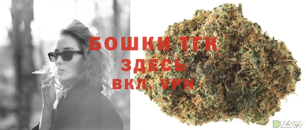 ALPHA PVP Балахна