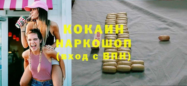 альфа пвп VHQ Баксан