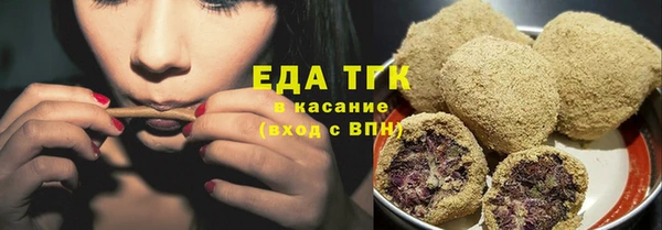 альфа пвп VHQ Баксан