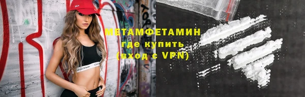 тгк Мегион