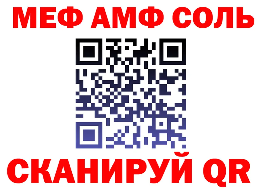 Как найти наркотики?  формула Балтийск