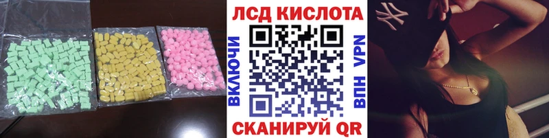 KRAKEN маркетплейс  Балтийск  ЛСД экстази кислота 