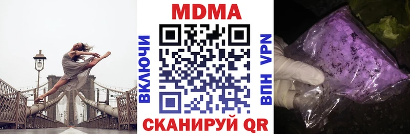 МДМА молли  кракен tor  Балтийск  как найти закладки 