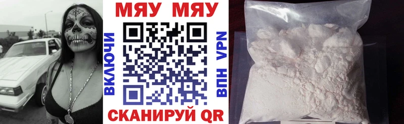 купить наркотики цена  Балтийск  Меф кристаллы 