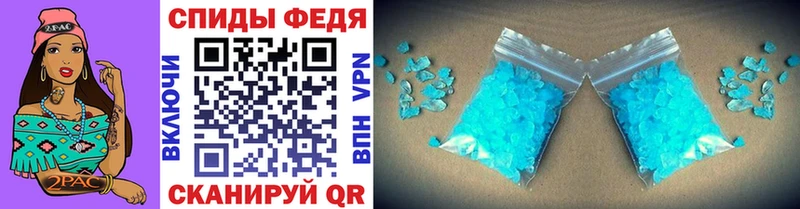 закладки  сайты даркнета наркотические препараты  mega как войти  МЕТАМФЕТАМИН Methamphetamine  Балтийск 