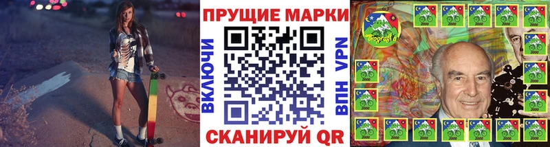 Марки 25I-NBOMe 1,8мг  Балтийск 