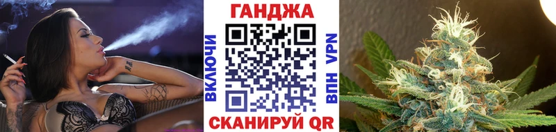 Каннабис марихуана  Балтийск 